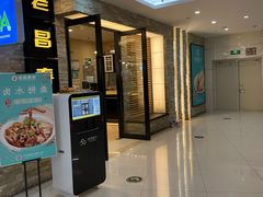 门面-老昌春饼(迅驰广场店)