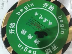 -汉巴味德·烤肉与啤酒的自助(杭州大悦城店)