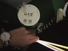 -益禾堂(鹭江店)