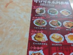 -渔记茶餐厅(渔村店)
