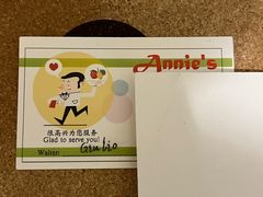 -安妮意大利餐厅(国贸店)