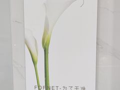 -福奈特洗衣洗鞋(宝华广场店)