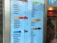 -CoCo都可(建外SOHO店)