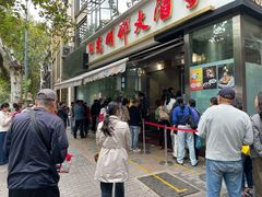 -光明邨大酒家(淮海路店)