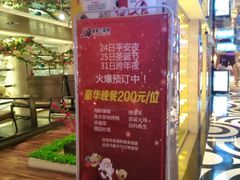 -果裹水汇(帅府店)
