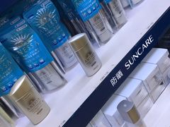 -日上免税店(三径路t3店)