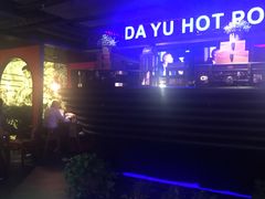 -大渝火锅(苏州西城永捷店)