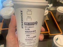 -星巴克臻选(舟山凯虹广场店)