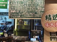 -云阿蛮云南生烫牛肉米线(奉贤路店)