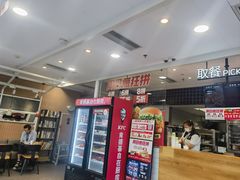-肯德基(万科广东路店)