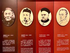-土山湾博物馆