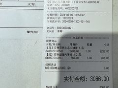 -百安居装修建材卖场(泰然店)