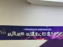 -瑞思教育·少儿英语(经开永旺校区)