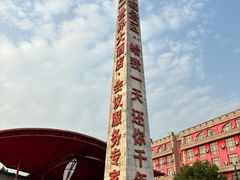 -杭州宋城