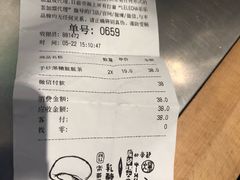 账单-LELECHA乐乐茶(美罗城店)