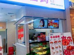 -上官窑鸡(长宁King88店)