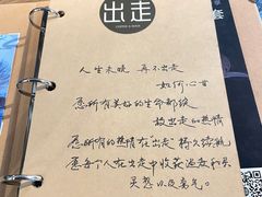 -出走咖啡·面包(宋庄店)