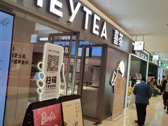-喜茶(北京华贸购物中心店)