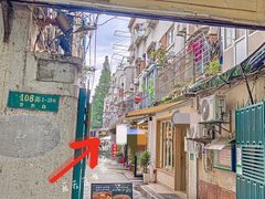 -粉八·云南米线·建水烧烤(常熟路店)