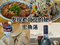 -门框胡同百年卤煮(新街口店)