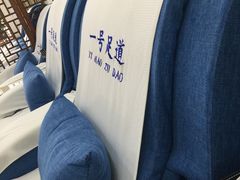 -1号足道推拿会馆