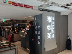 -潇湘阁(汉光百货店)