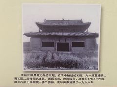 -正定古城-开元寺