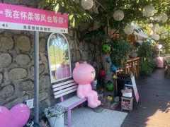 -京北渔家傲