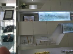 -薇漫里纹眉半永久连锁品牌