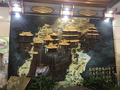 -晋阳饭庄(虎坊桥店)