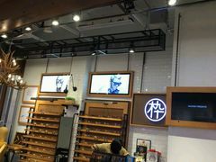 -木九十眼镜(嘉里中心店)