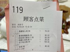 -香港富临皇宫(五月花商业广场店)