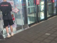 -万达广场(厦门湖里店)