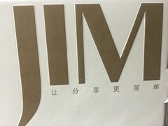 -积慕Cake(解放大道店)