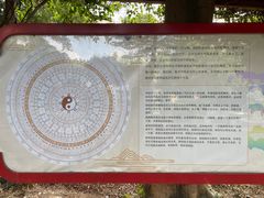 -珠海圆明新园