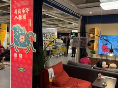 -宜家家居(西安未央商场店)