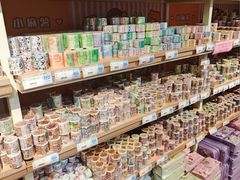 -鹏佳腾学生文创(韩国商品批发城店)