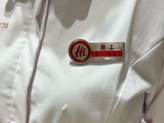 -海底捞火锅(龙湖北京大兴天街店)