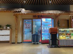 -汤W城市微度假(仓山店)