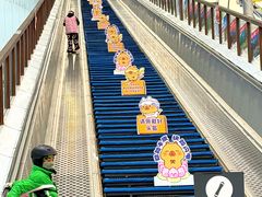 -哈尔滨热雪奇迹