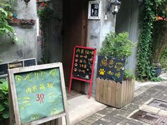 门面-猫色咖啡·猫咖