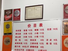 -子午路张记肉夹馍(翠华路店)