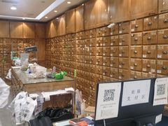 -承启堂中医馆·推拿·针灸(成华馆)