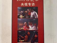 -大赤坎肥仔强烧味海鲜餐厅(大赤坎店)