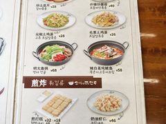 -全州拌饭馆(断桥店)