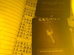 -剧狐剧本杀(徐汇1号店)