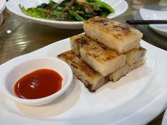 香煎萝卜糕-点点心港式茶餐厅(南京西路店)