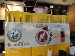 -麦当劳(怡景店)