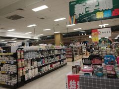 -AEON超市(永旺梦乐城泰达店)