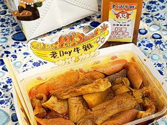 -老day牛杂(官也街总店)